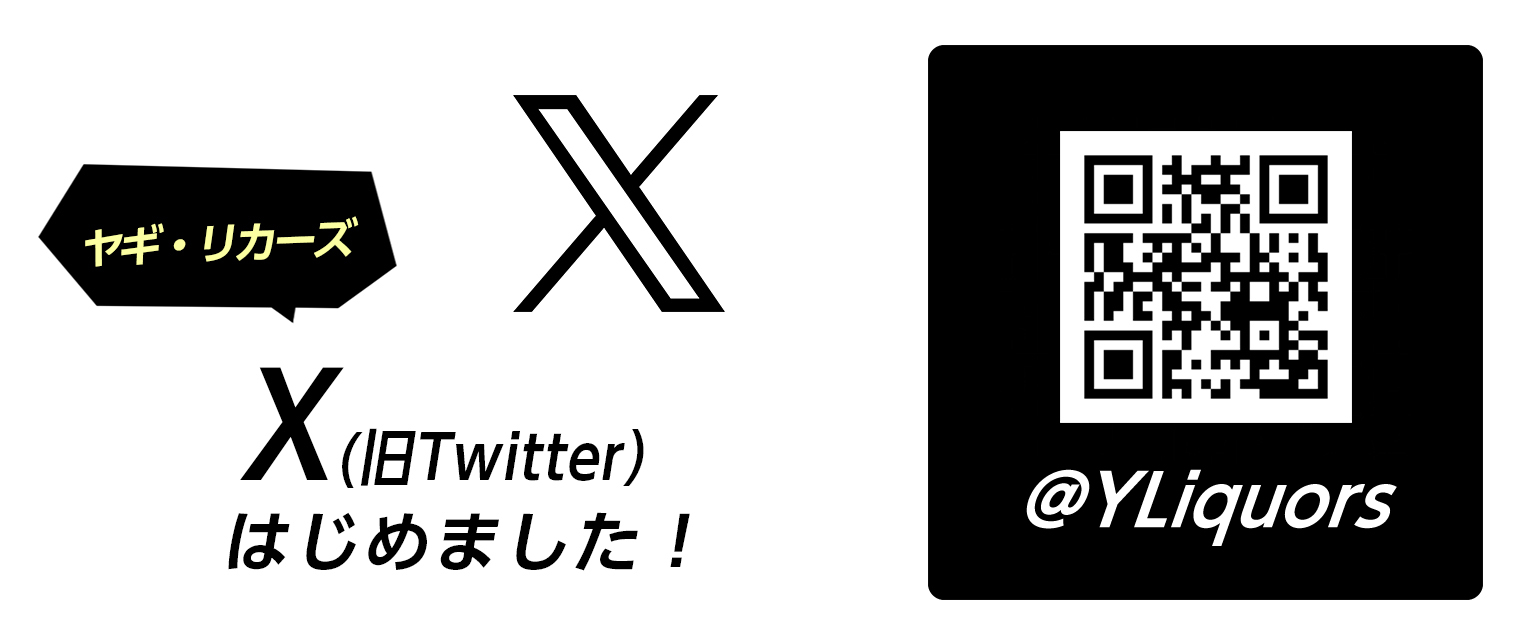 Twitterはじめました！